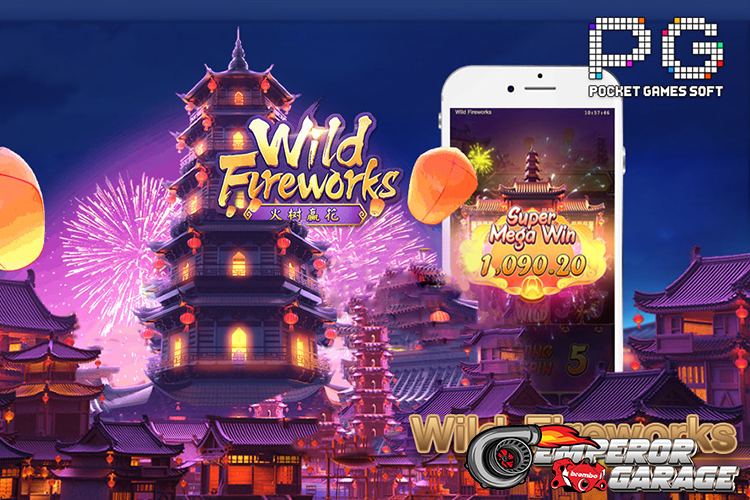 Mengenal Lebih Dekat Game Slot Wild Fireworks